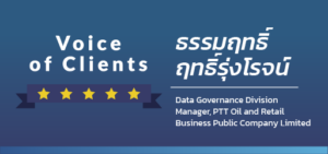 data platform infrastructure