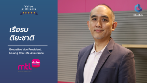 MTL One stop service Data